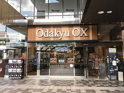 Odakyu OX 狛江店 1251m