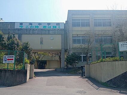 岡崎市立東海中学校 5193m