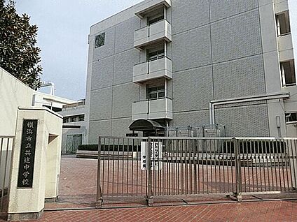 横浜市立共進中学校 1604m