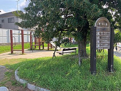 飯倉西公園 904m