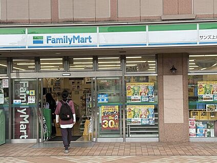 ファミリーマート サンズ上永谷L-ウイング店 759m
