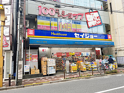 セイジョーときわ台店 927m