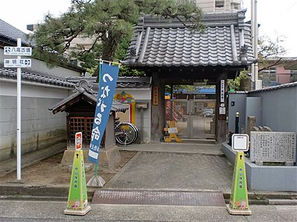 中山保育園 1376m