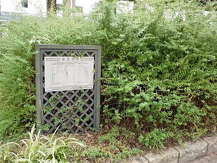 堀田公園 699m