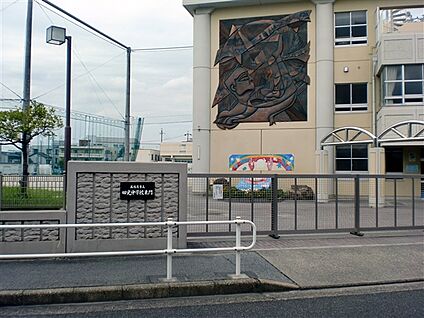 名古屋市立田光中学校 1093m