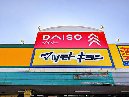 ダイソー 蒲生旭町店 764m
