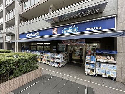 ウエルシア練馬東大泉店 532m