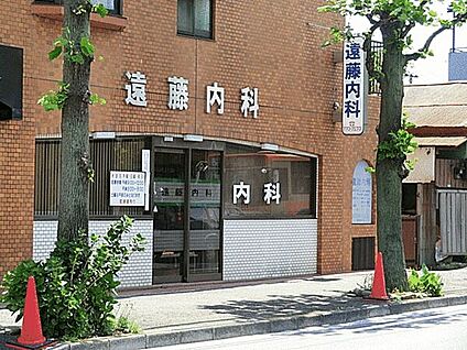 遠藤内科 1408m