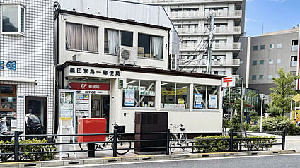 墨田京島一郵便局 918m