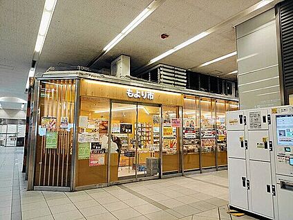 もより市 京橋駅 外 528m