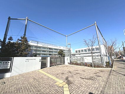 中野区立令和小学校 310ｍ(徒歩4分)