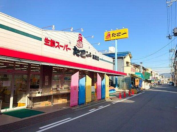 たこ一(徒歩6分)