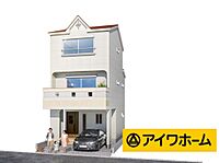 吹田市泉町２丁目：物件画像／アイワホーム株式会社　吹田営業所