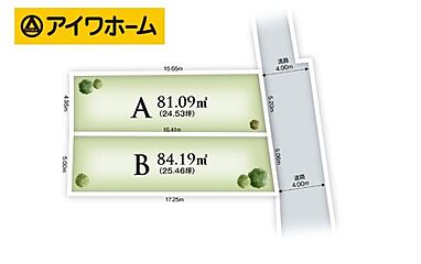 アイワホーム　吹田市「内本町3丁目」4980・5080 その他