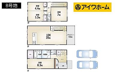 アイワホーム　吹田市「内本町3丁目」4980・5080 その他