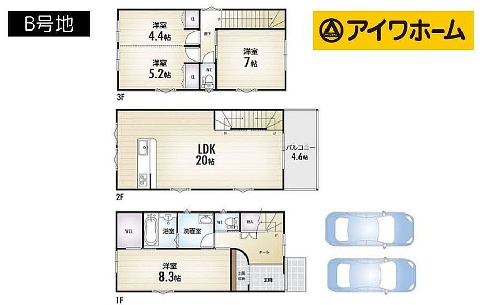 ■【B号地】3LDK
※駐車2台可能