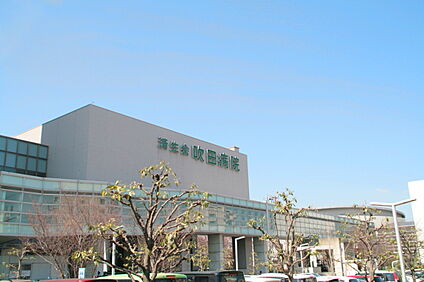 済生会吹田病院 726ｍ