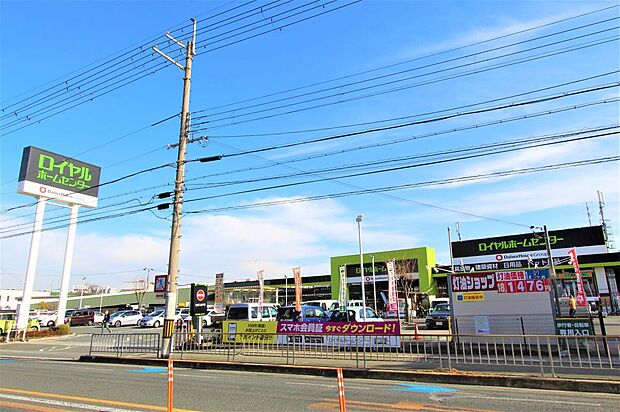 ロイヤルホームセンター吹田(約1,340m)