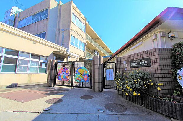 吹田市立認定こども園吹田第一幼稚園（約140m）
