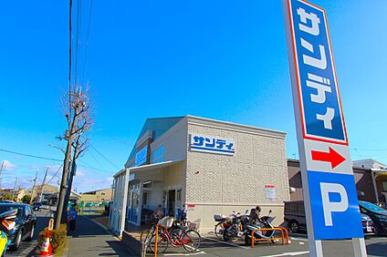 サンディ岸部北店 300ｍ