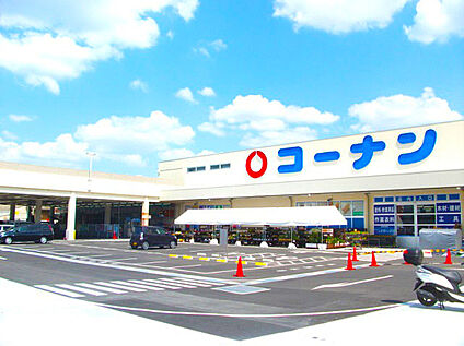 コーナン吹田吹東店 250ｍ
