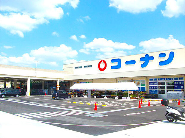 コーナン吹田吹東店（約250m）