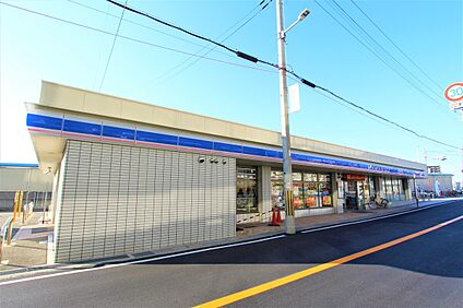 ローソン相川西口店 250ｍ