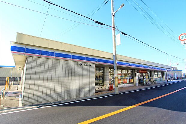 ローソン相川西口店(約250m)