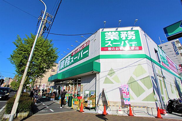 業務スーパー内本町店(約320m)