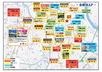 学校・商業施設・公共施設など 250m～900m(徒歩3分～10分)