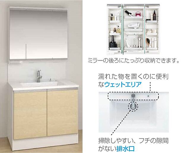 【【Panasonic】ワイドタイプ洗面化粧台】900mm幅の洗面化粧台なので広く使え、毎日の作業もグンと楽になります。ゆとりの収納力でサニタリールームをすっきりと演出します。