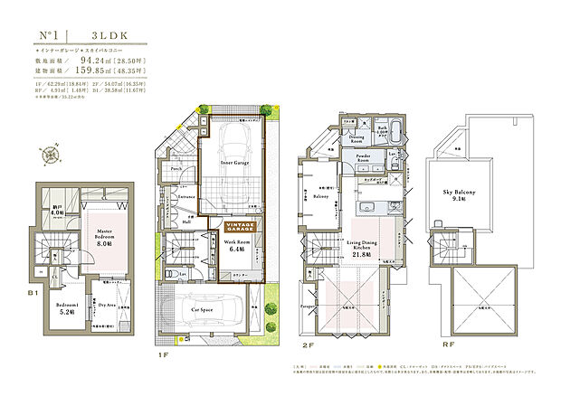 【3LDK】□シャッター付きのインナーガレージ
□1階のワークルームは豊富な可動棚と、インナーガレージと直結する動線も
□開放感のある9.1帖のスカイバルコニー
□地下1階 4.0帖の納戸は、季節家電や衣類の収納にも便利