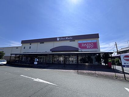 パレマルシェ新所原店 620ｍ(車約2分)