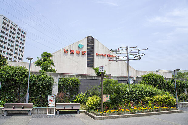 神戸市営地下鉄 西神・山手線「妙法寺」駅（約1,185m）