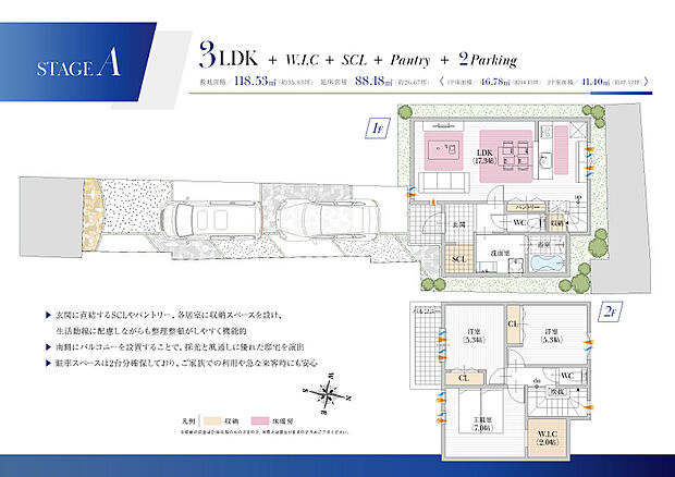 【【A号地参考プラン／間取り】】南向きの光に満たされ、心まで整う。穏やかな時を刻む間取りプラン。