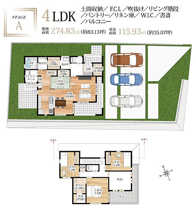 【【A号地／参考プラン】】91坪超の敷地を活かした4LDKプラン。和室や書斎など、暮らしを豊かにする工夫が随所に施されています。周囲にはゆとりがあり、駐車場やお子様の遊び場、家庭菜園などにも活用可能です。