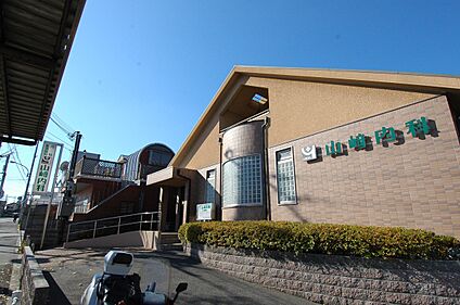 山崎内科 470～490m(徒歩６～７分)