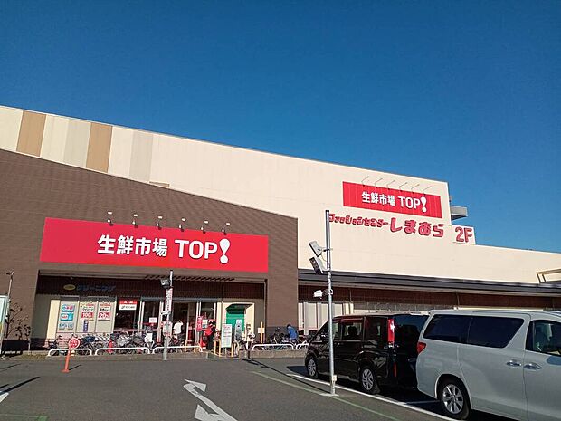 生鮮市場TOP！（約576m・徒歩8分）