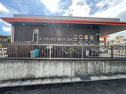 八景台保育園 760m(徒歩10分)