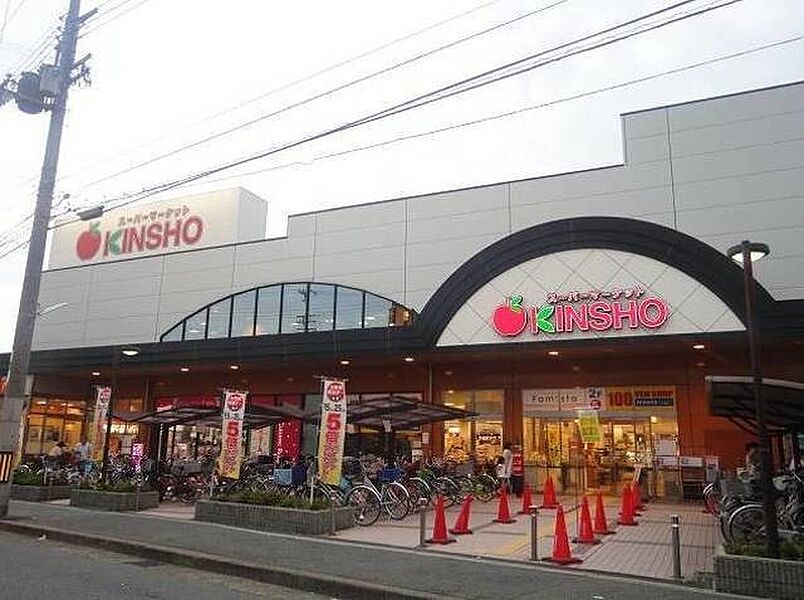 【買い物】スーパーマーケットKINSHO　東湊店