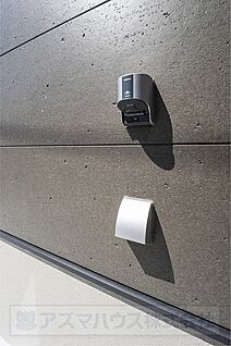 【EVコンセント】