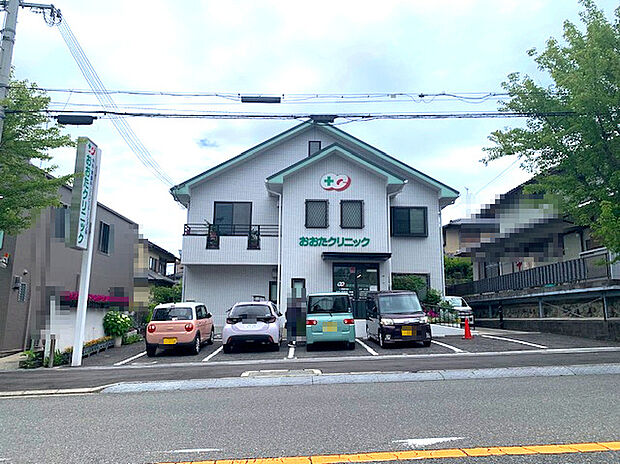 おおたクリニック