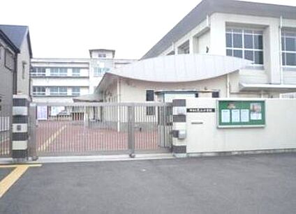 堺市立黒山小学校 約250ｍ(徒歩4分)