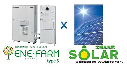 【ソラエネネクスト】