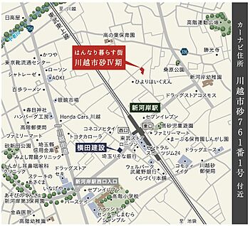 交通図
