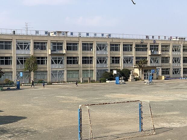 霞ヶ関小学校