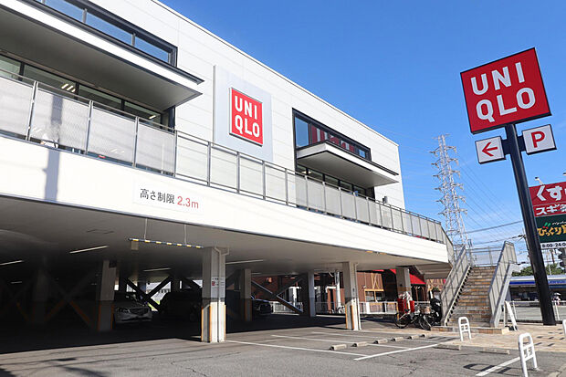 ユニクロ　尼崎水堂店（約322m）
