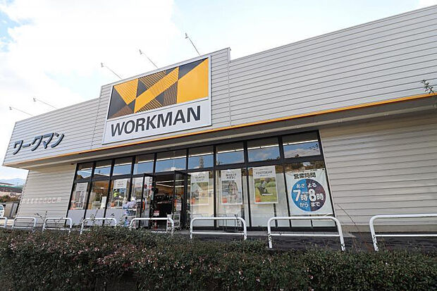 ワークマン西宮山口店（約423m）