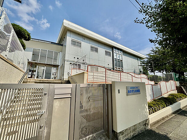 池田市立あおぞら幼稚園（約189m）