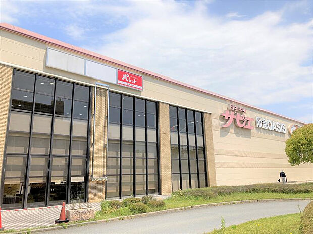 阪急オアシス日生中央店（約396m）